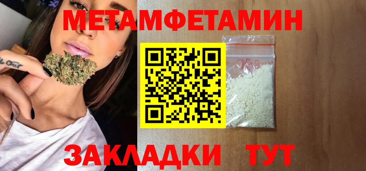 АМФ VHQ  АМФЕТАМИН  Амфетамин  Вход с VPN  Шадринск 