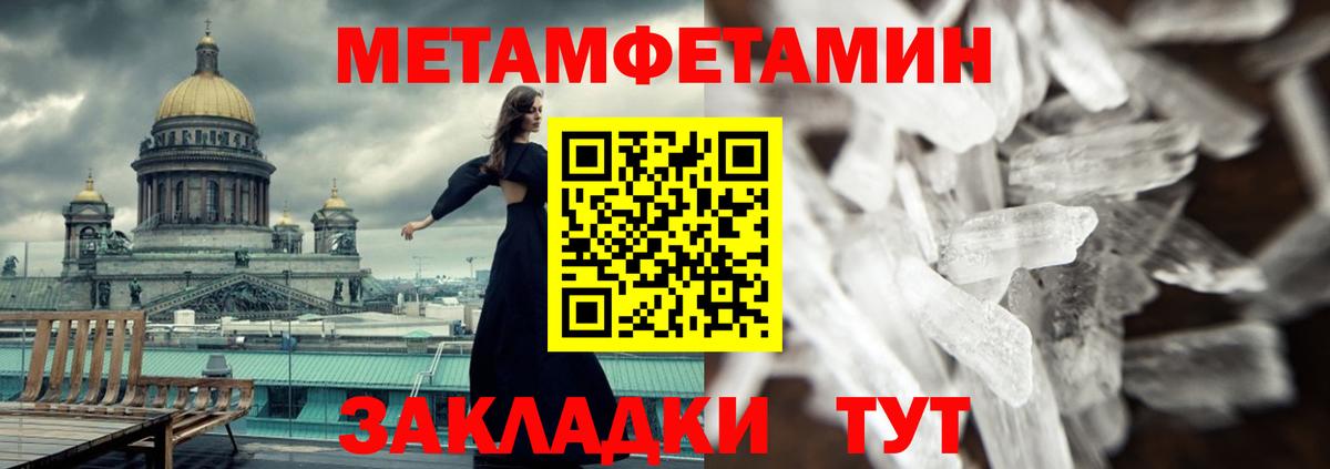 Амфетамин 98% Шадринск