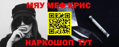 COCAINE Комсомольск-на-Амуре