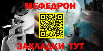 COCAINE Комсомольск-на-Амуре