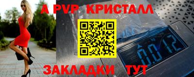 кокс Конаково