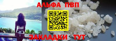 COCAINE Комсомольск-на-Амуре