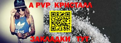 COCAINE Комсомольск-на-Амуре