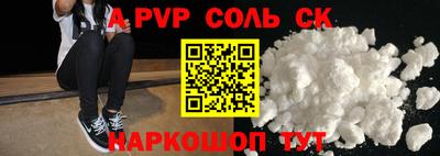 COCAINE Комсомольск-на-Амуре