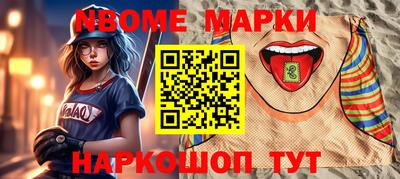 COCAINE Комсомольск-на-Амуре