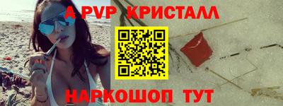 кокс Конаково