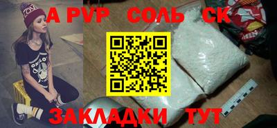 COCAINE Комсомольск-на-Амуре