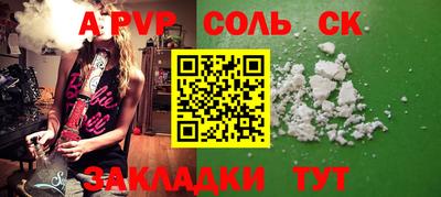 кокс Конаково