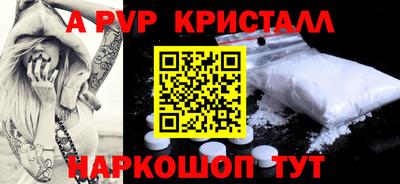 кокс Конаково