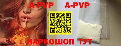COCAINE Комсомольск-на-Амуре