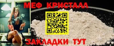 COCAINE Комсомольск-на-Амуре