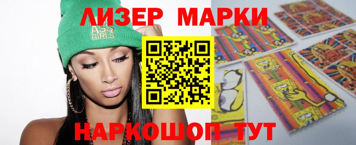 Шадринск  Лсд 25 экстази ecstasy  ЛСД экстази  mega как зайти  Вход с VPN  ЛСД экстази ecstasy 
